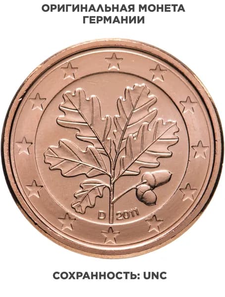 Германия 1 евро цент cent 2011 Двор D
