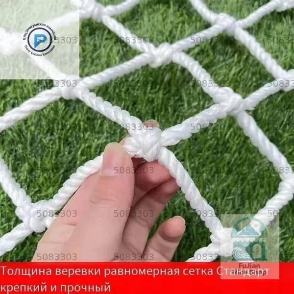 Сетка страховочная узловая нейлоновая 1х3м белая для спорта и ограждения