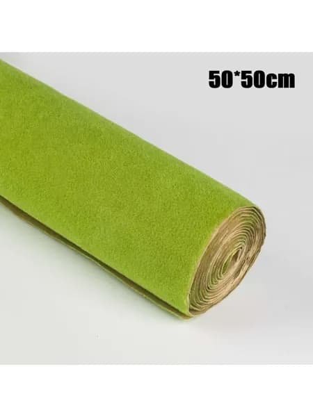 Газон искусственный 50