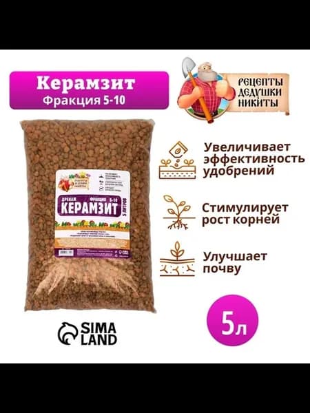Улучшитель почвы и дренаж для растений