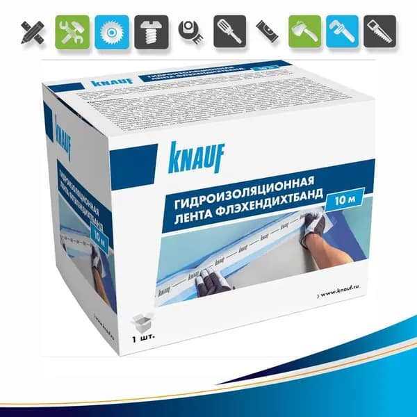 Лента гидроизоляционная Knauf Флэхендихтбанд 7/12 см 10 м