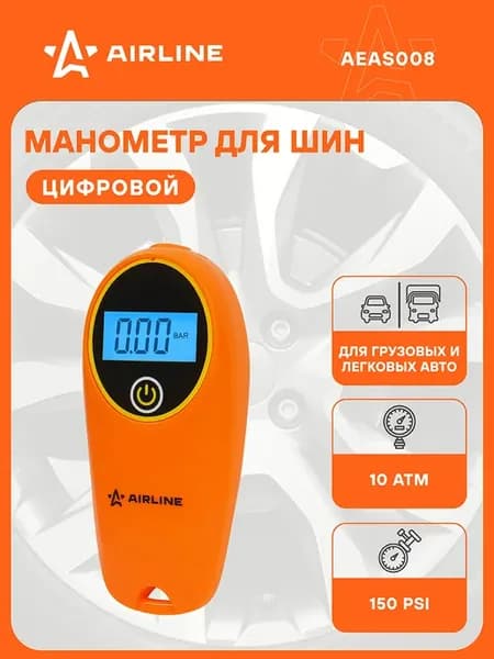Манометр цифровой ЖК дисплей, с аккумулятором 10 АТМ