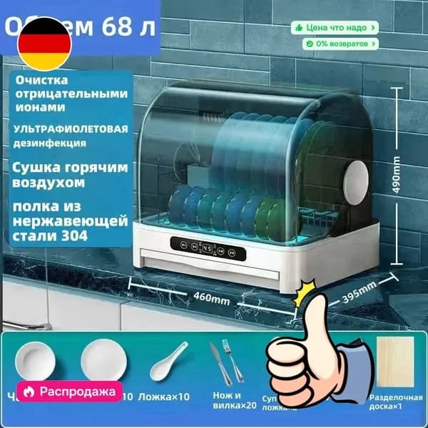 LG Посудомоечная машина 35C3A7C8A8D6452CABDCBCC99444A6E3, слоновая кость, пурпурный