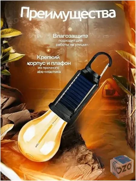 Уличный светильник, LED, количество ламп:1шт