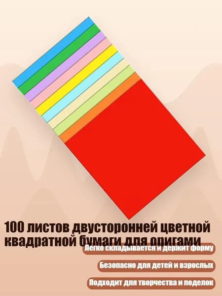 Бумага офисная