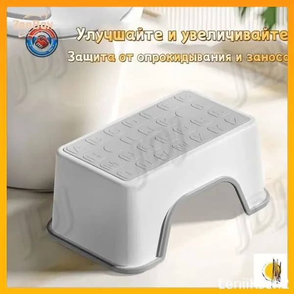 Табурет-стремянка, 1 шт.