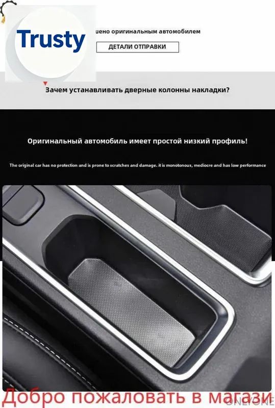 ,Коврик на торпедо