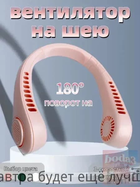 Портативный вентилятор mzm-20260506183414408, светло-розовый