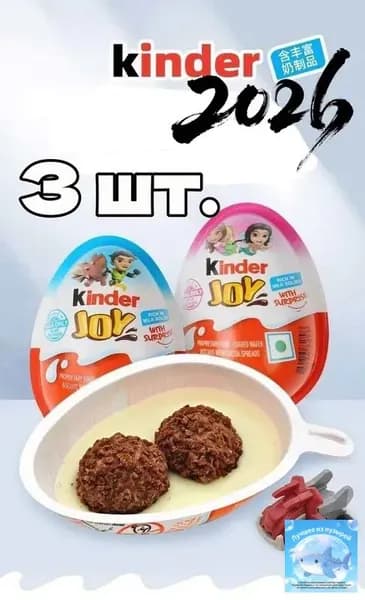 Очень странные дела stranger things 3 шт.