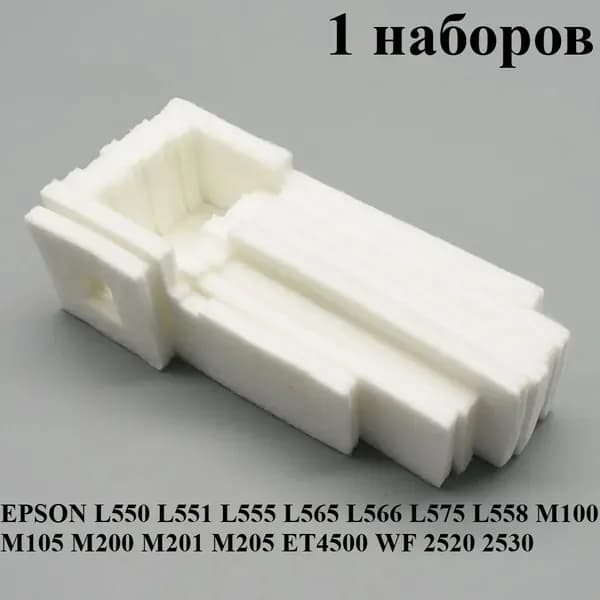 Расходник для печати 1 шт. Пористая подкладка лотка 1799792 1746399 для принтеров EPSON L550 L551 L555 L565 L566 L575 L558 M100 M105 M200 M201 M205 ET4500 WF2520 WF2530, совместимый, Белый (white), 1 шт