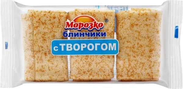 Блинчики МОРОЗКО с творогом, 210г 5 шт.