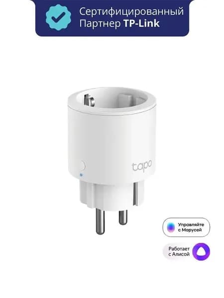 TP-Link Tapo P115, Мини Умная Wi-Fi Розетка с Мониторингом Энергопотребления