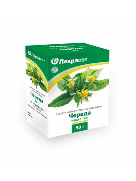 Череда трехраздельная (трава) чайный напиток, 50 г