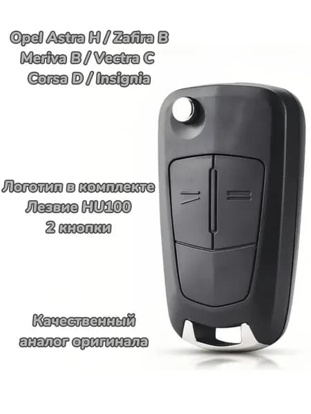 Ключ зажигания, арт. OEM-номер 13.189.118; G3-AM433TX V1.0; 93189840; 93189847; 93178494; 93180489; 13.149.658;13.251.599