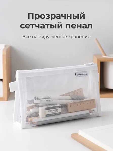 Прозрачный однослойный карандаш
