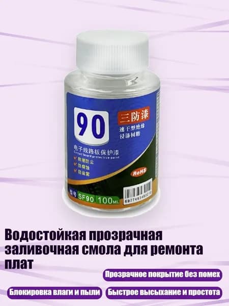 Загуститель для красок/ 140 г.