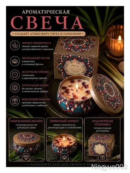 Магические свечи цифра 0 "Алоэ-вера"