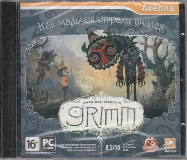 Игра American McGee's Grimm Как мальчик страху учился Jewel (PC, Русская версия)