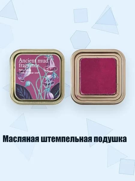 Краска штемпельная/ 40 г.