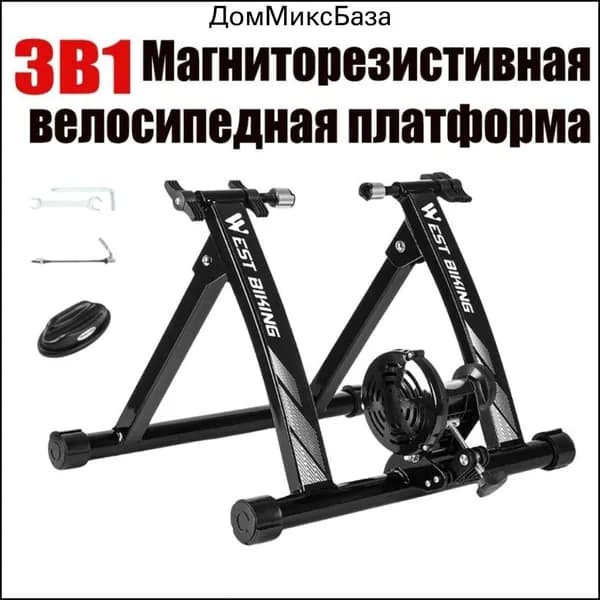 Велотренажер mzm-20260610220229236