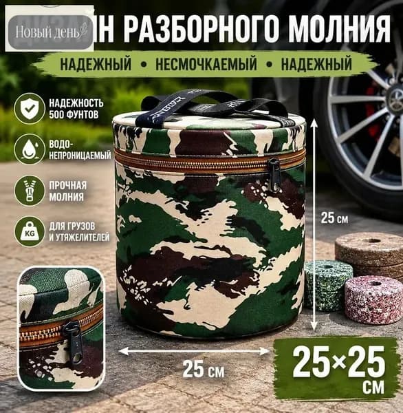 Садовый стул, Искусственный ротанг (пластик)х24х25 см, 1 шт