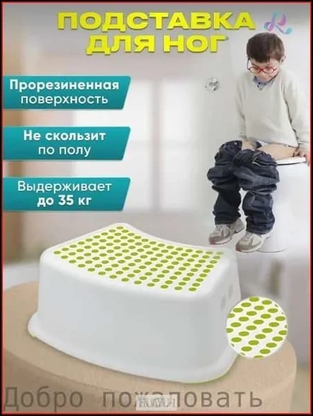 Детский стул,25х35х13см