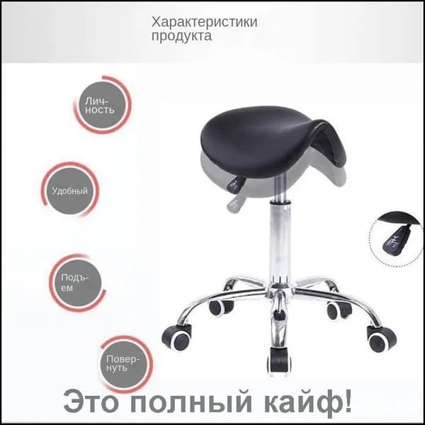 Ортопедический стул, Искусственная кожа, черный