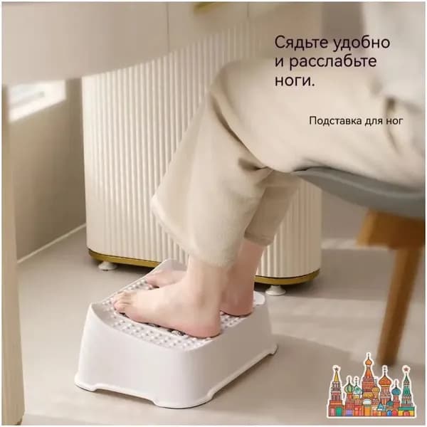 Табурет-стремянка, 1 шт.