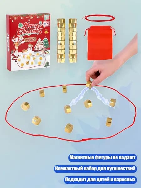 Доска для игры в шахматы магнитная, 20 камней