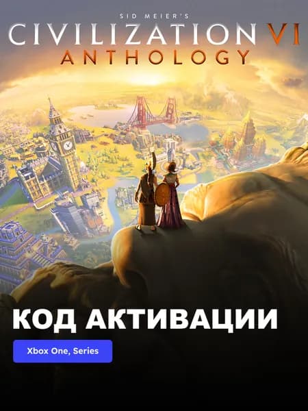 Игра Sid Meier s Civilization VI Anthology Xbox One Xbox Series X S электронный ключ Турция