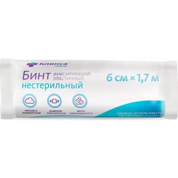 КЛИНСА Бинт фиксирующий с неосыпающимися краями 6 см*1,7 м Фриласт