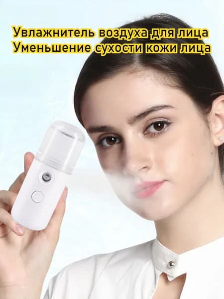 Увлажнитель воздуха W718B, белый