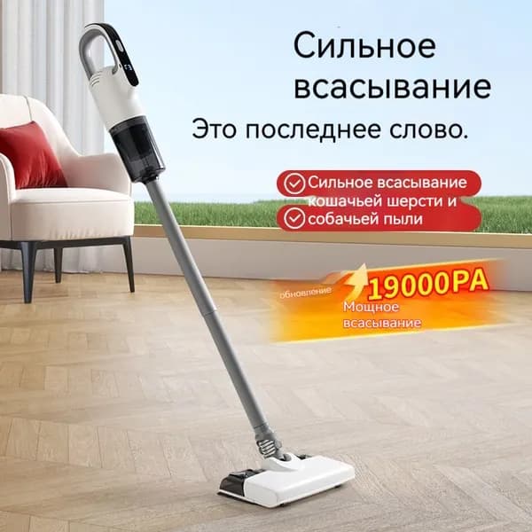 Пароочиститель A#883785503921 100 Вт, насадки - 1 шт