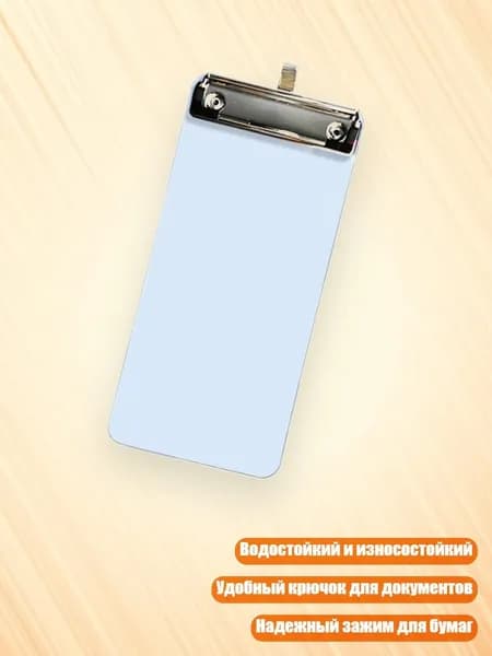 Зажим для бумаги 100 мм