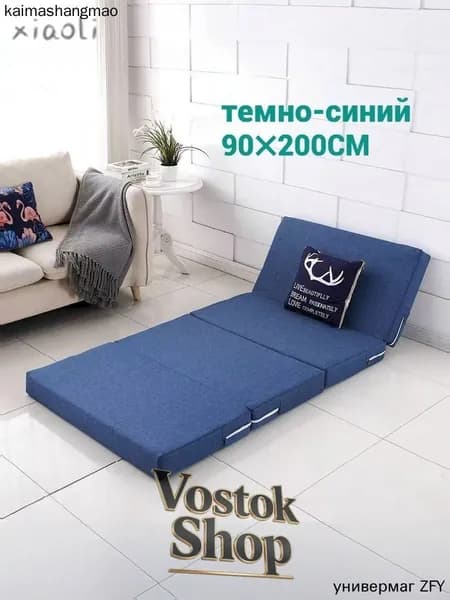 Матрас, Беспружинный, 40х50 см