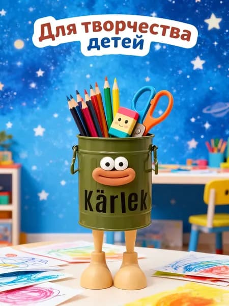 Подставка для книг