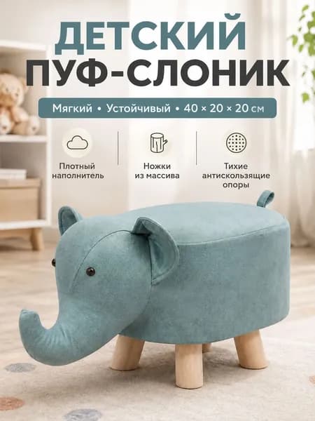 Пуф, Винилискожа, 40х20х20 см