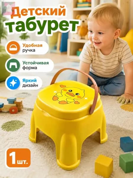 Садовый сундук, 16х16 см