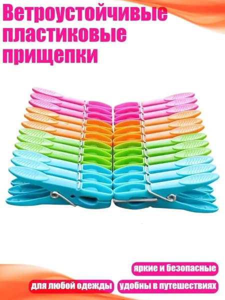 Колодки для обуви