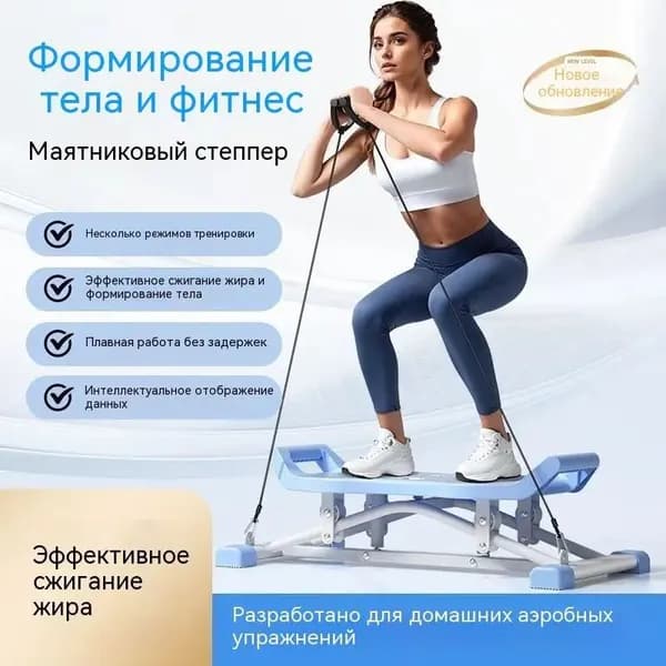 Эллиптический тренажер mzm-20260516115136161