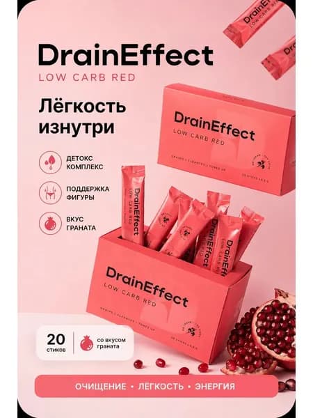 DrainEffect / Драйн Эффект