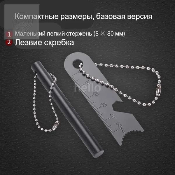 Набор для разжигания огня на открытом воздухе, водонепроницаемый магниевый разжигатель кемпинга, снаряж