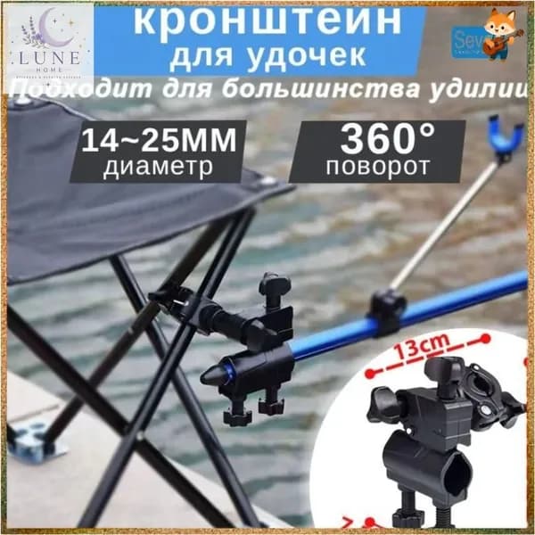 Аксессуары для туристического стула13*14*7.5 см