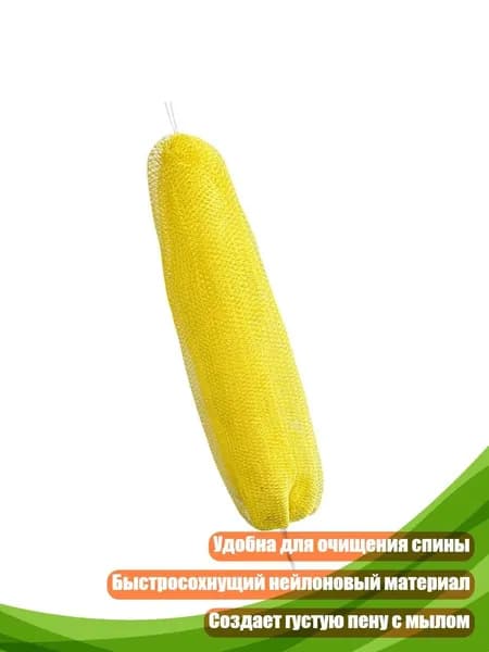 Средство для душа