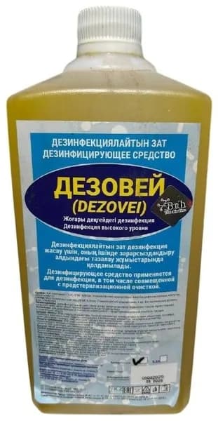 Дезинфицирующее средство Дезовей 1 л