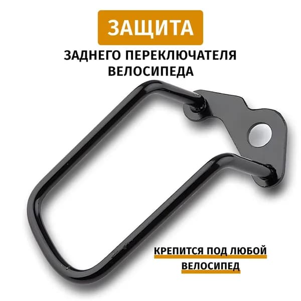Переключатель задний