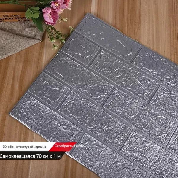 Панели Стеновые Самоклеющиеся . 70cmx1m Интерьерные 3д Плитки Для Кухни И Ванной Декоративные Влагостойкие