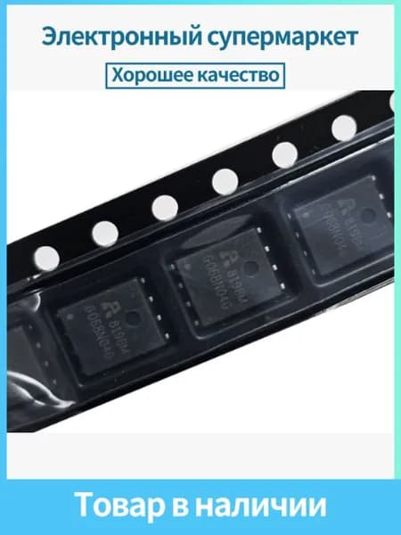 10 шт APG068N04G G068N04G DFN56 Товары в наличии (10 шт)