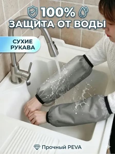 Мешки садовые,2шт