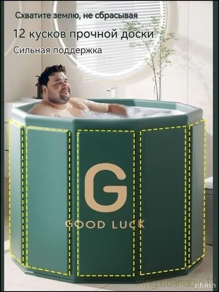 Купель 326 л, диаметр80 см.